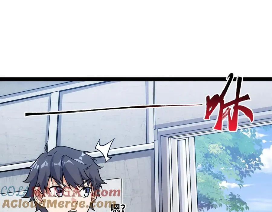 第31话 AI器灵入世修行！76
