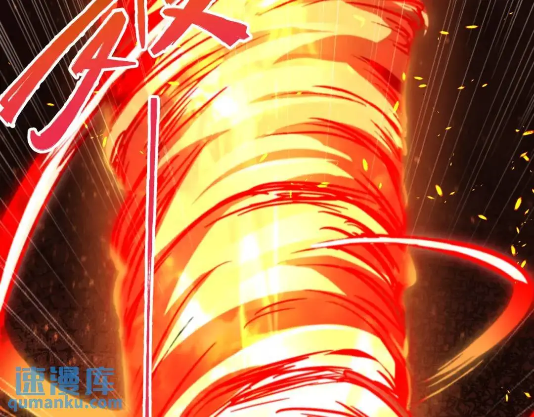 第10话 太乙玄火阵44