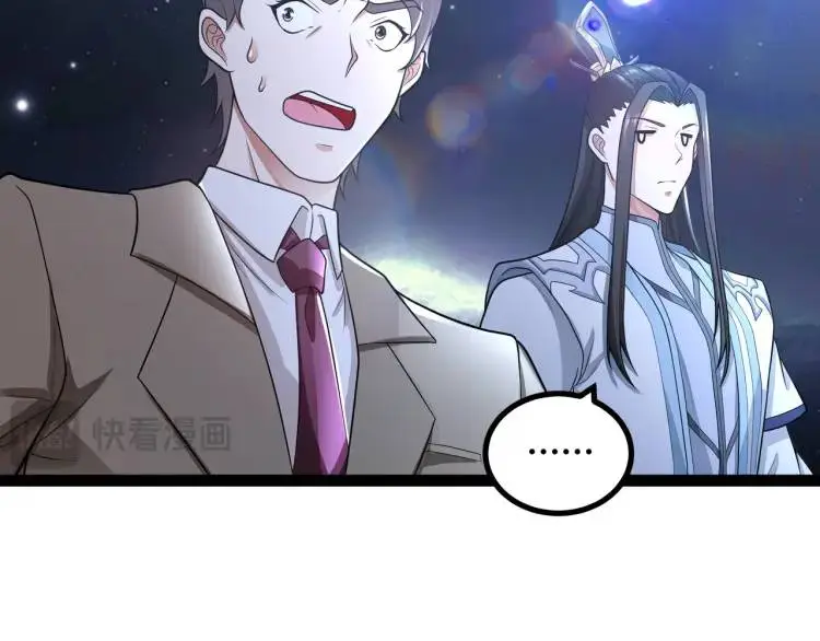 第5话 深不可测118