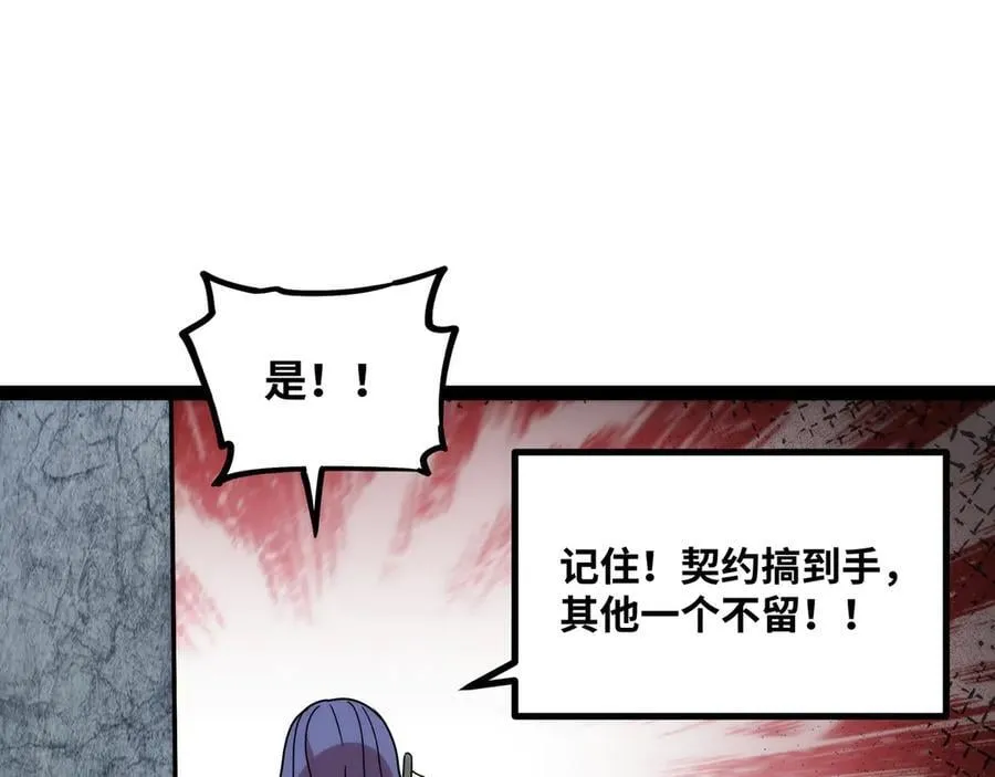 第33话 回忆的价值98