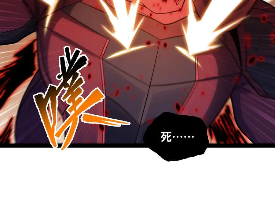 第23话 胜利45