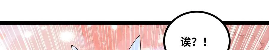 第33话 回忆的价值66