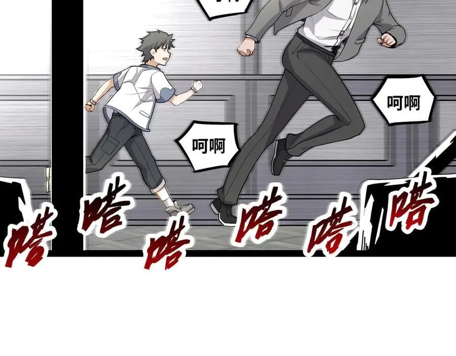 第35话 倾巢而出62