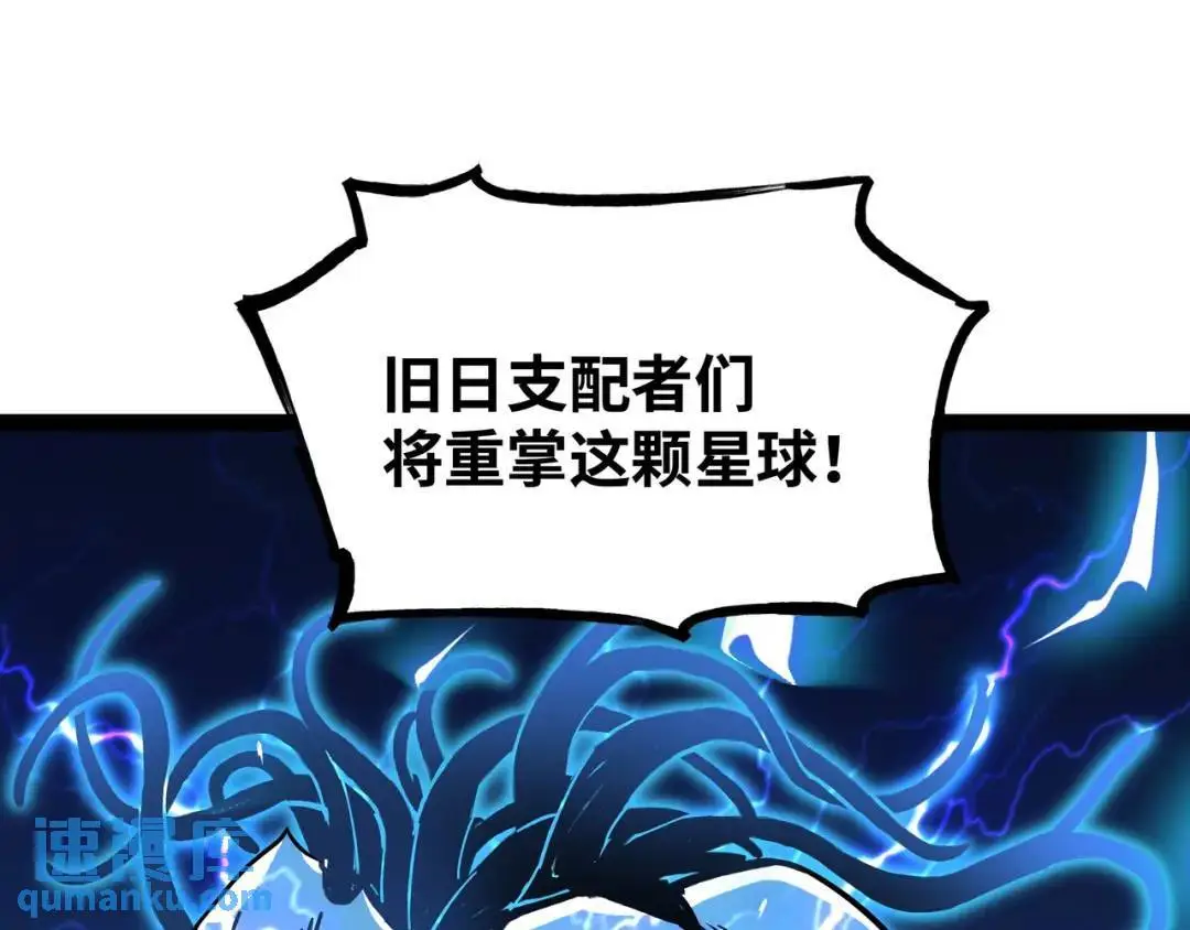 第10话 太乙玄火阵131
