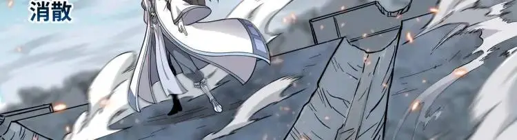 第5话 深不可测51