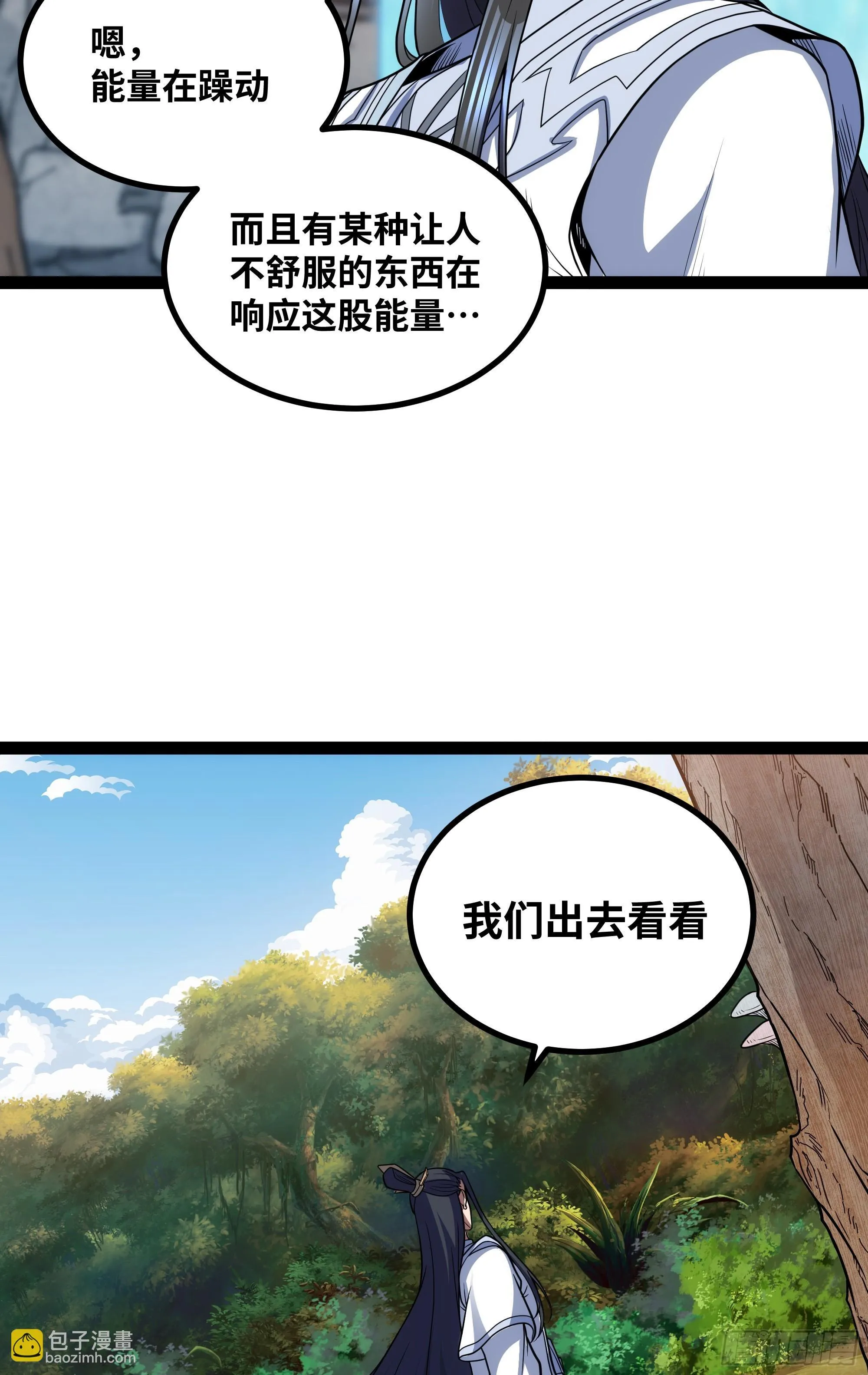 第19话 重大危机！27