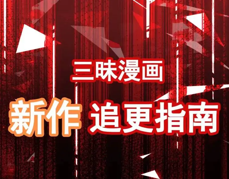 第5话 深不可测172