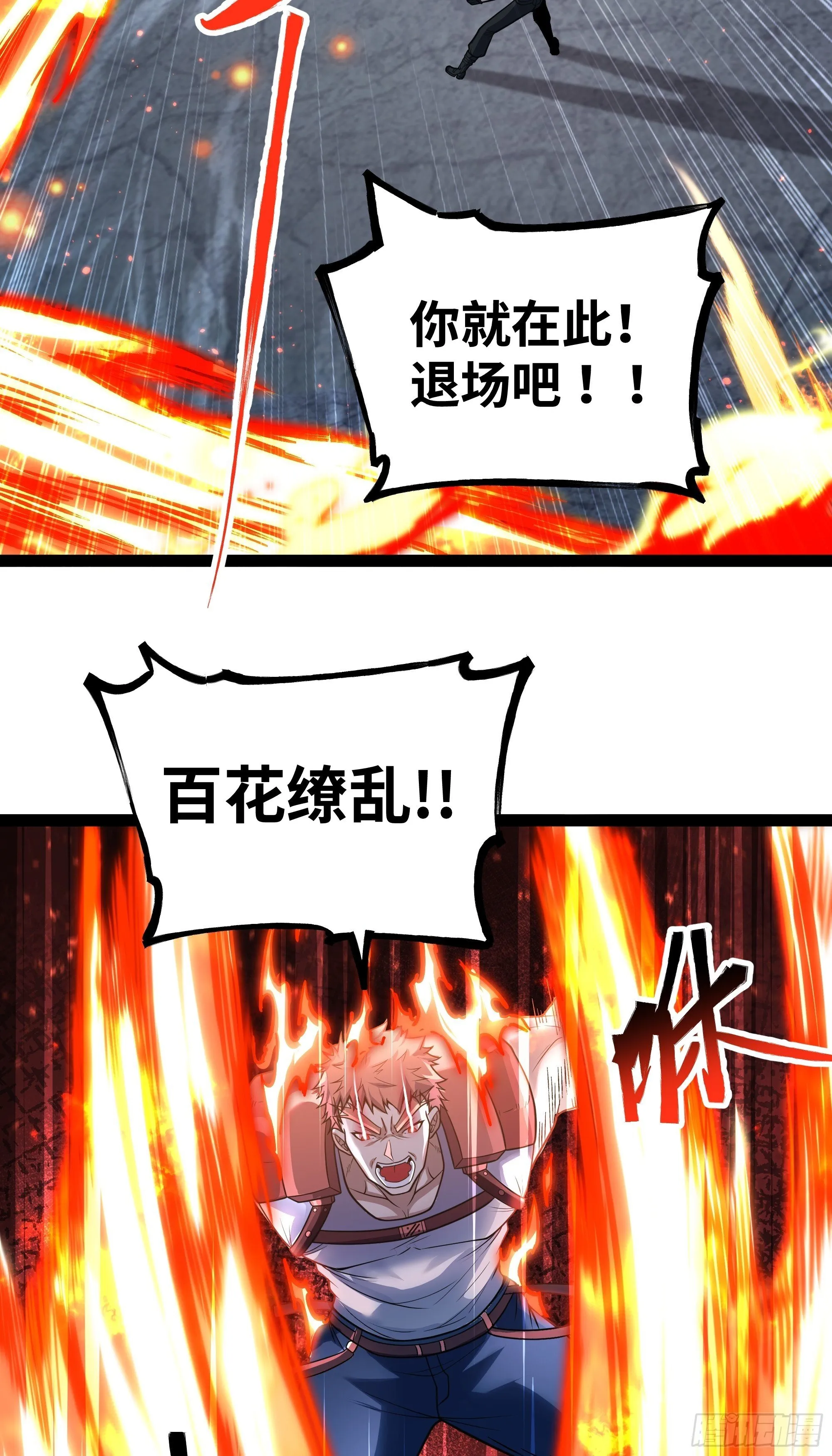 第15话 考官竟是发小32