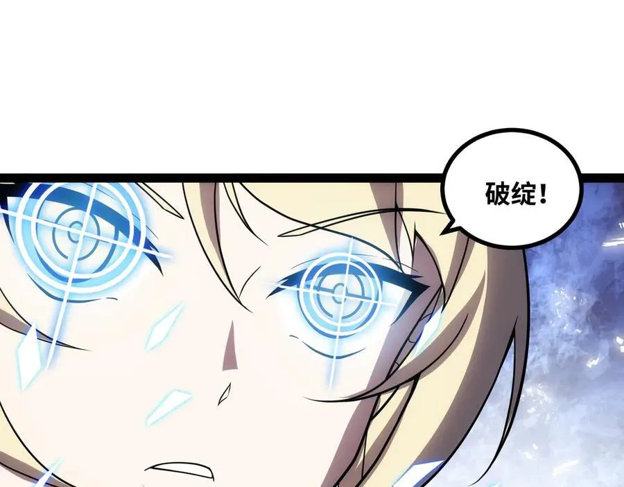 第29话 上官云闪现！70