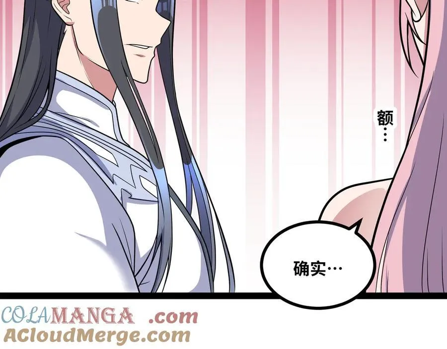 第31话 AI器灵入世修行！20