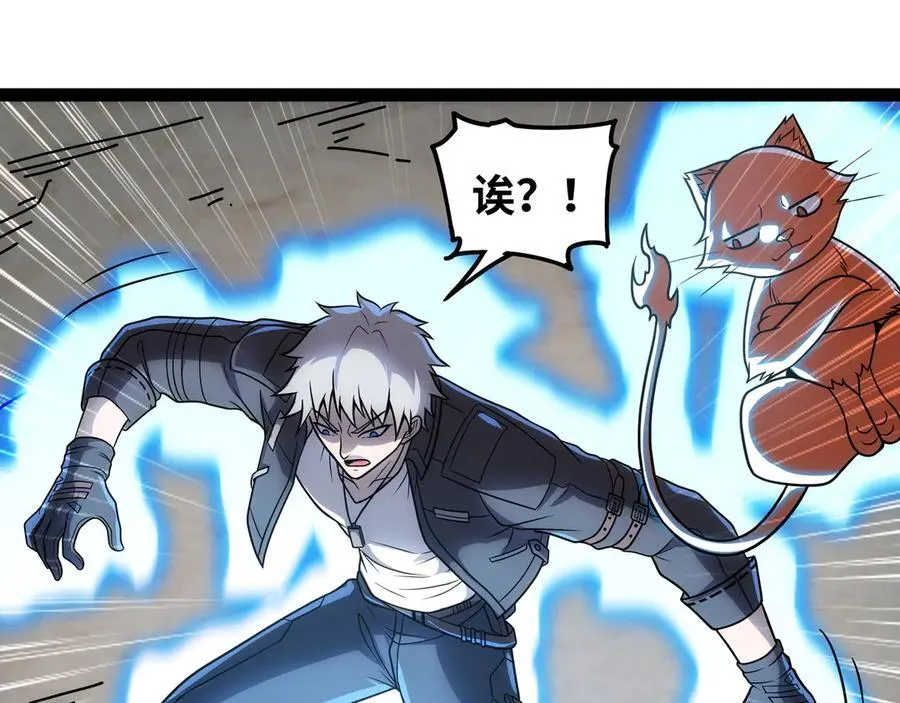 第30话 你说要把谁干掉？38
