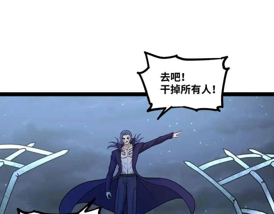 第35话 倾巢而出53