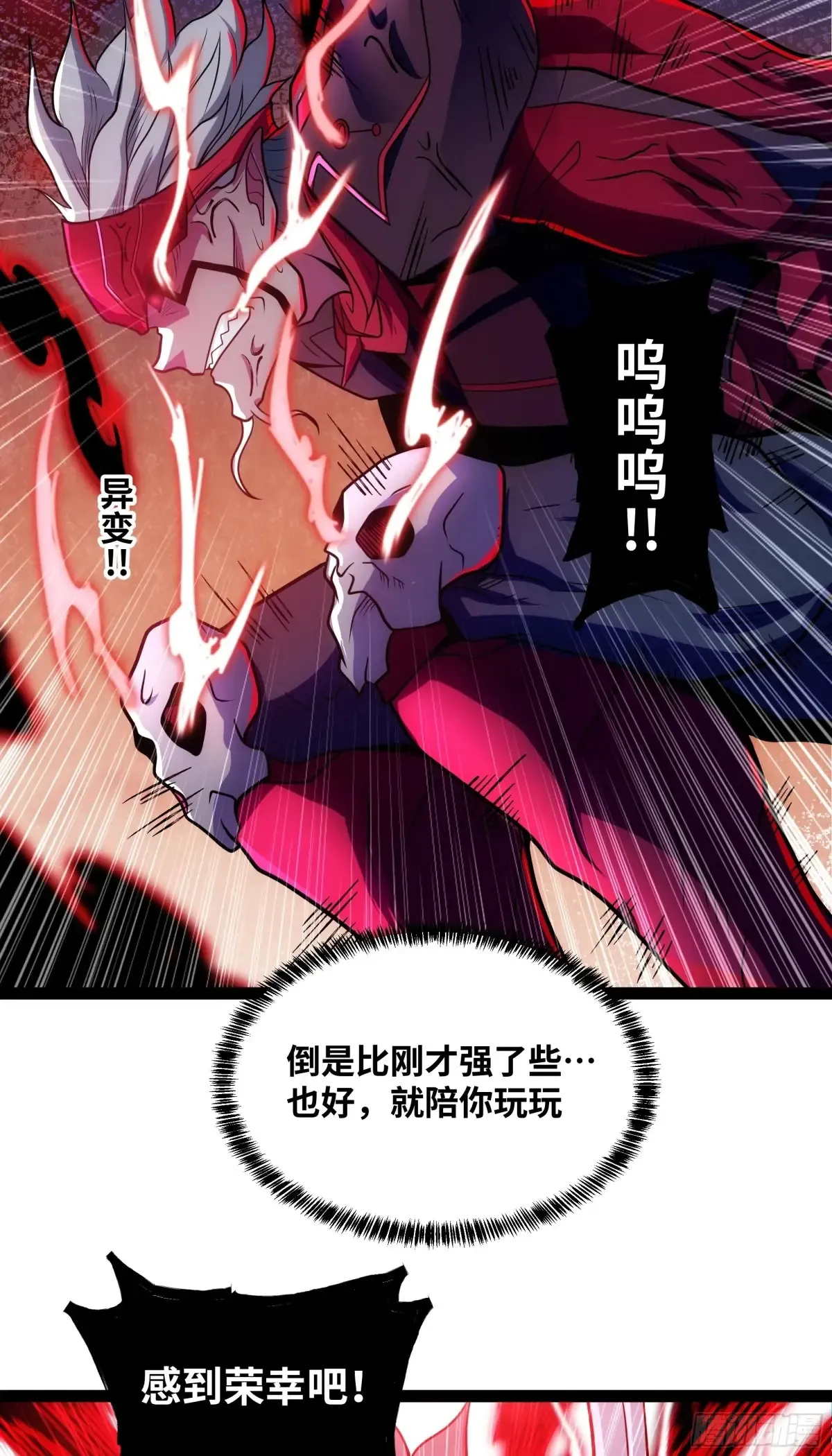 第22话 陪你玩玩32