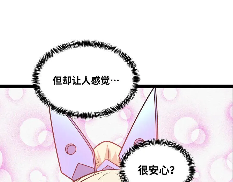 第31话 AI器灵入世修行！125