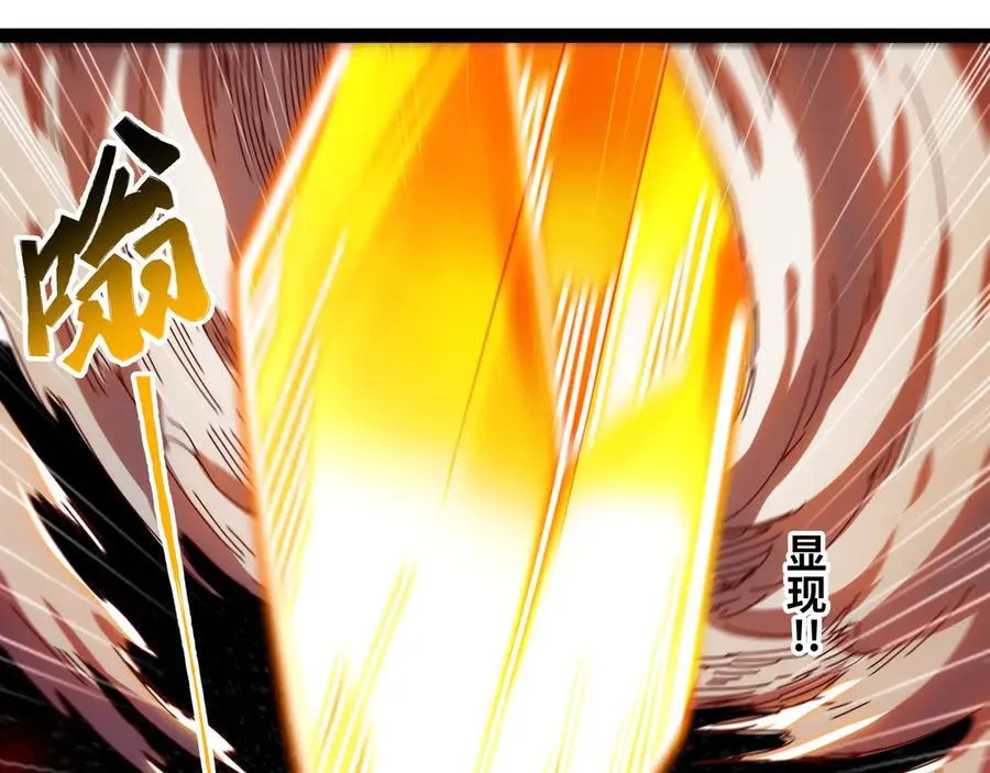 第23话 胜利46