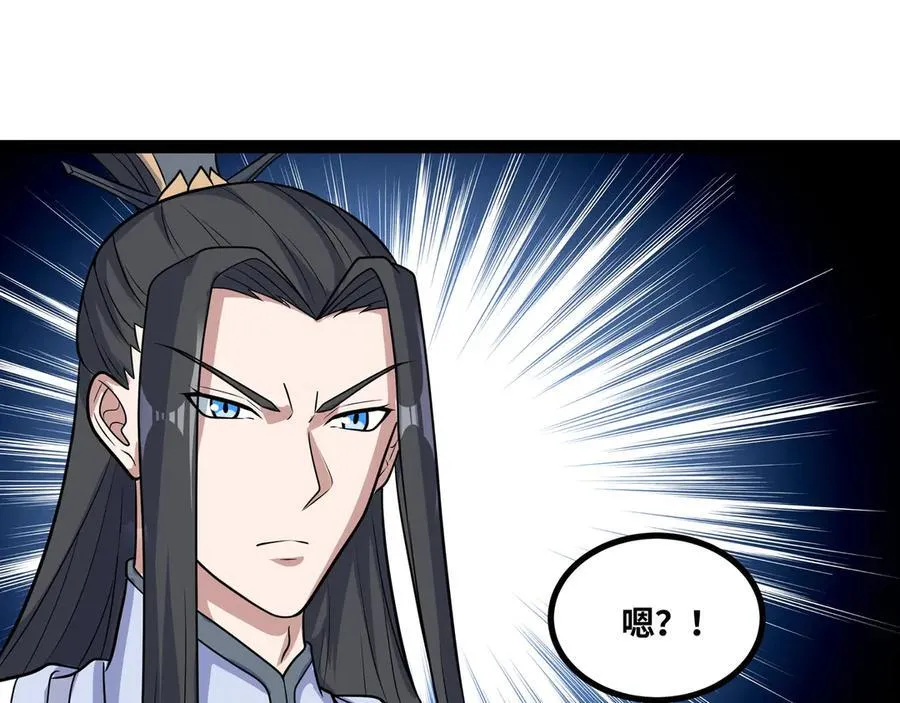 第29话 上官云闪现！101