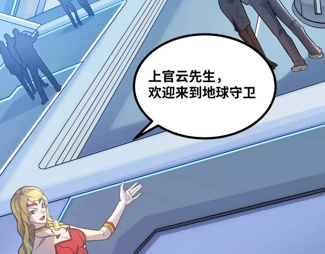 第11话 合作7