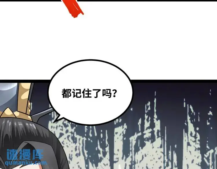 第4话 仙法68