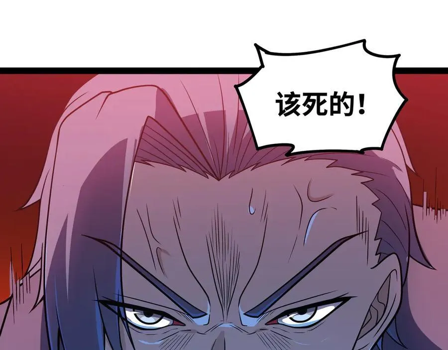 第30话 你说要把谁干掉？10
