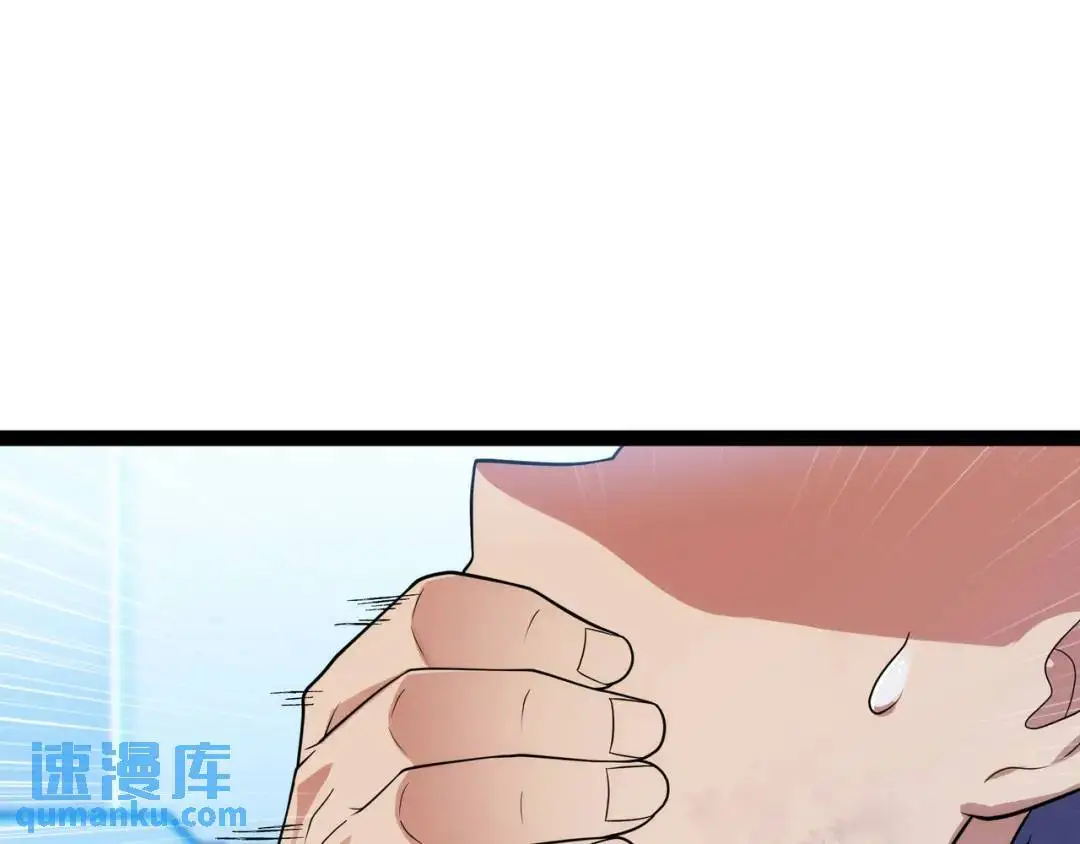 第11话 合作84
