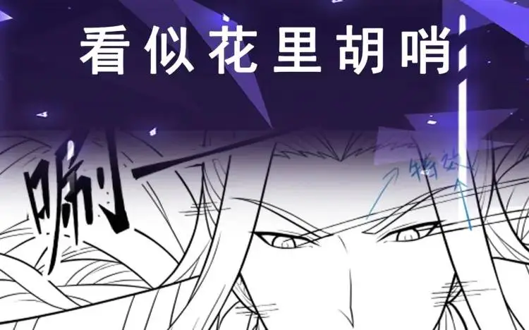 第7话 暗影魔术士126