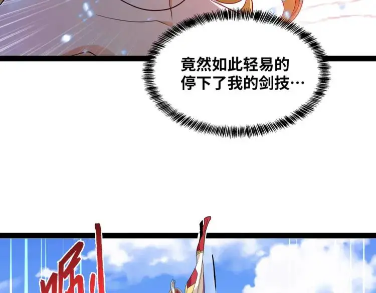 第5话 深不可测8
