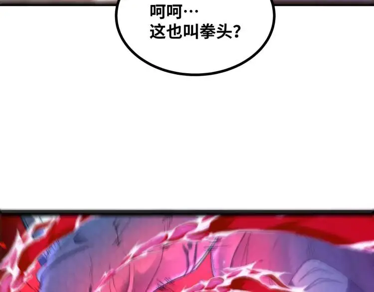 第1话 袭击！方州市93