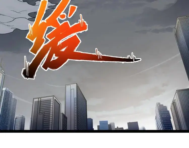 第2话 碾压151