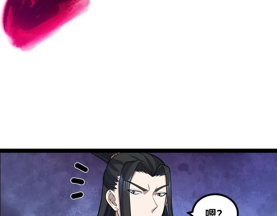第23话 胜利69