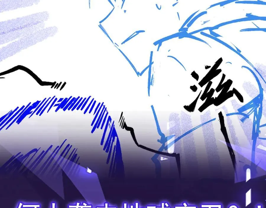 第33话 回忆的价值107