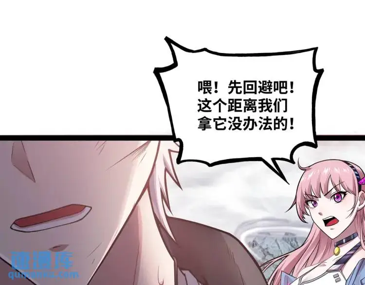 第6话 力破狂风53