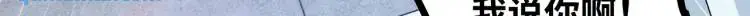 第5话 深不可测156