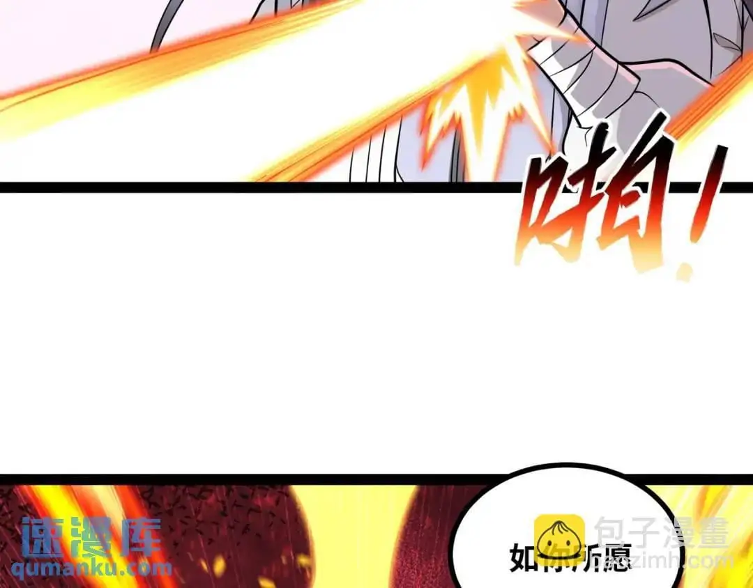 第12话 这切磋，我应下了92