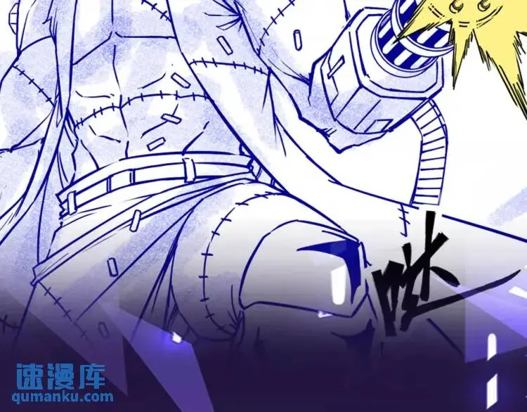 第8话 求求手下留情！107