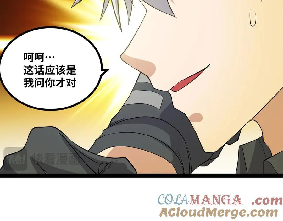 第35话 倾巢而出84