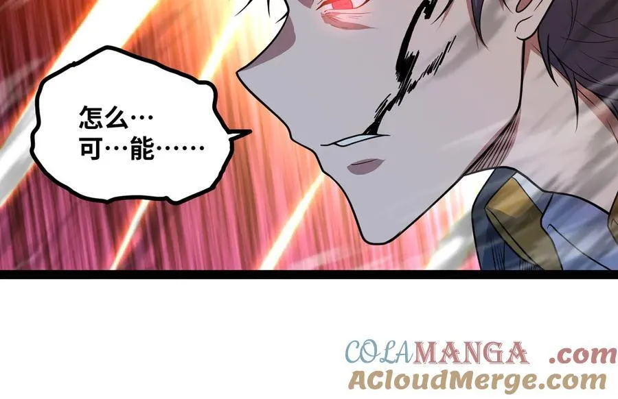 第23话 胜利92