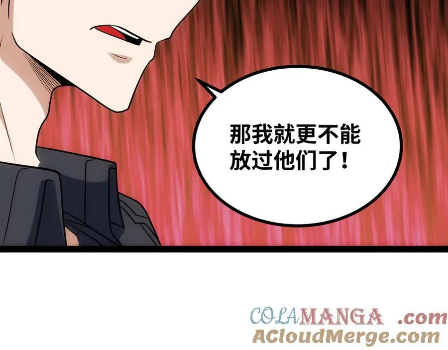 第32话 海岸大营救！12