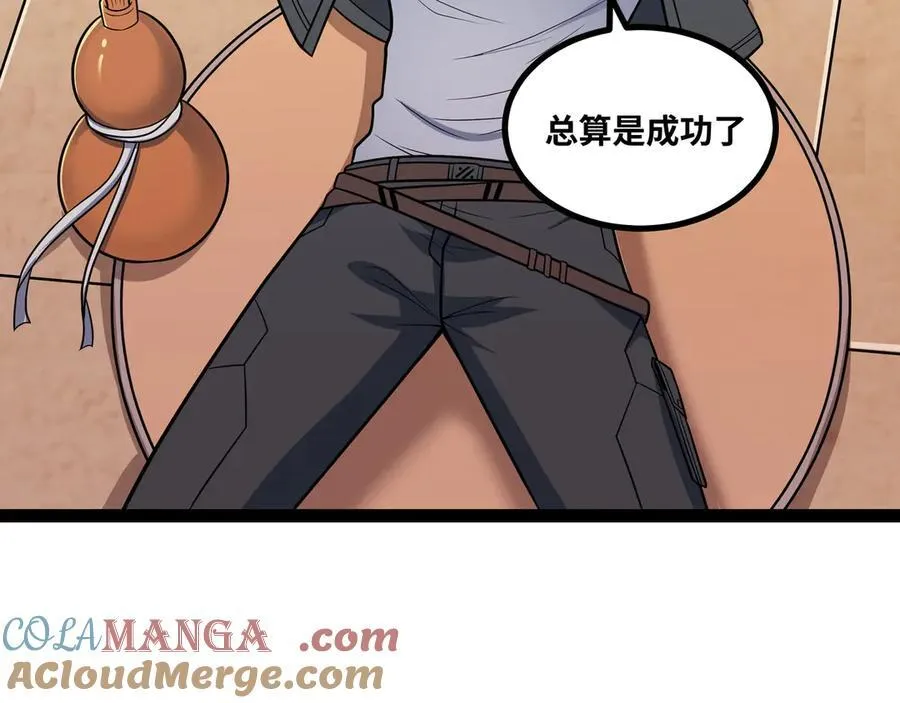 第31话 AI器灵入世修行！56