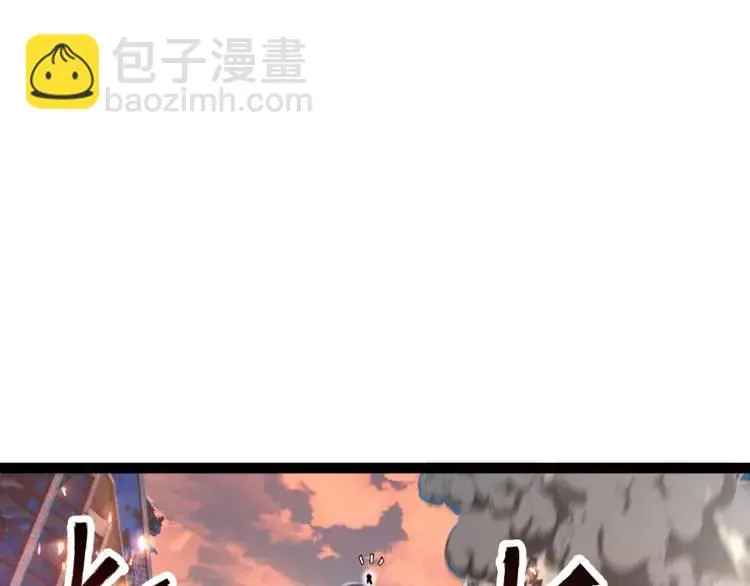 第1话 袭击！方州市66