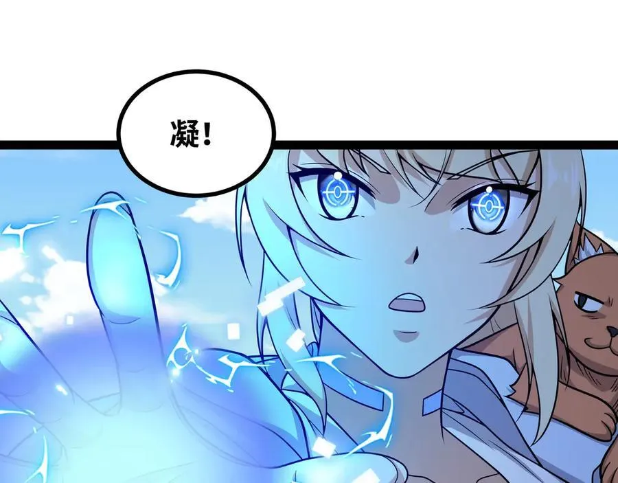 第28话 给他们露一手！74