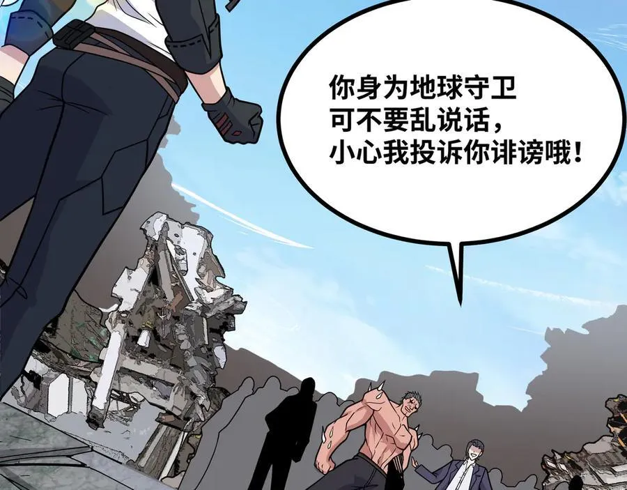 第29话 上官云闪现！91