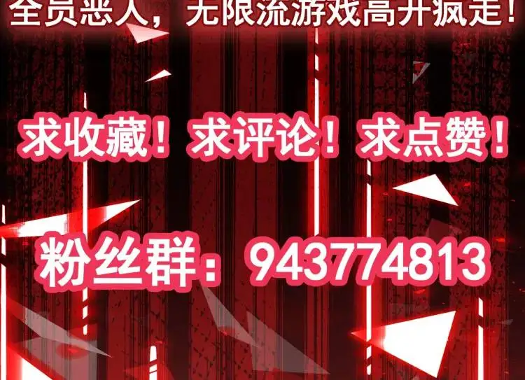 第4话 仙法167