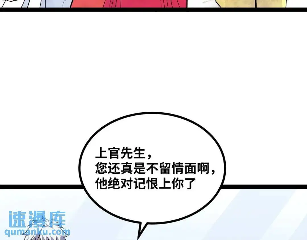 第13话 弟子数量+162
