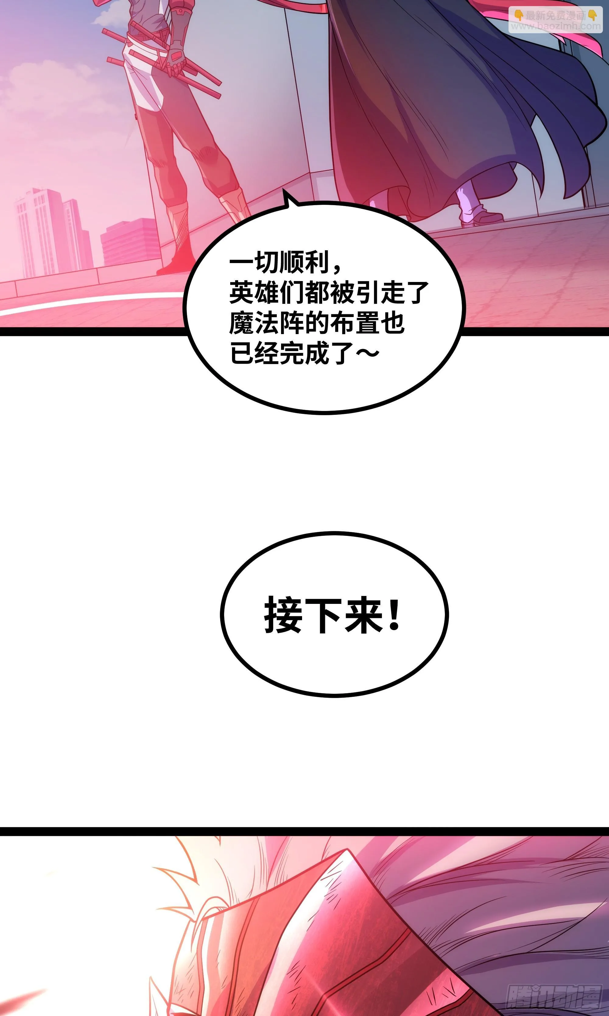 第19话 重大危机！16