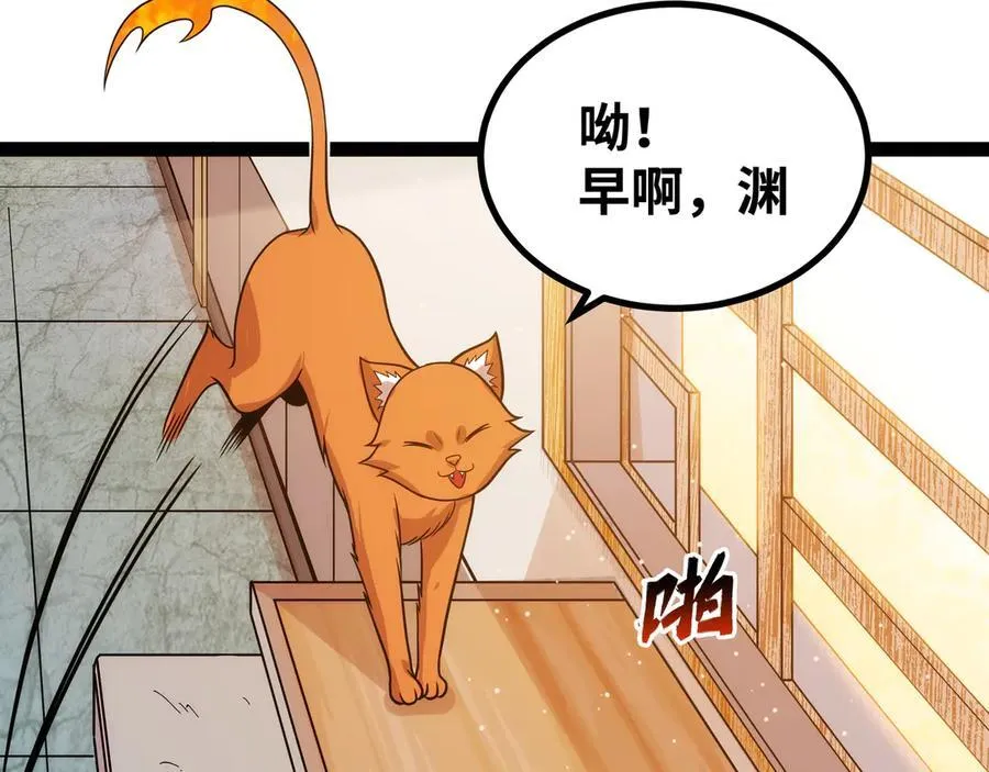 第26话 清除程式，启动！10