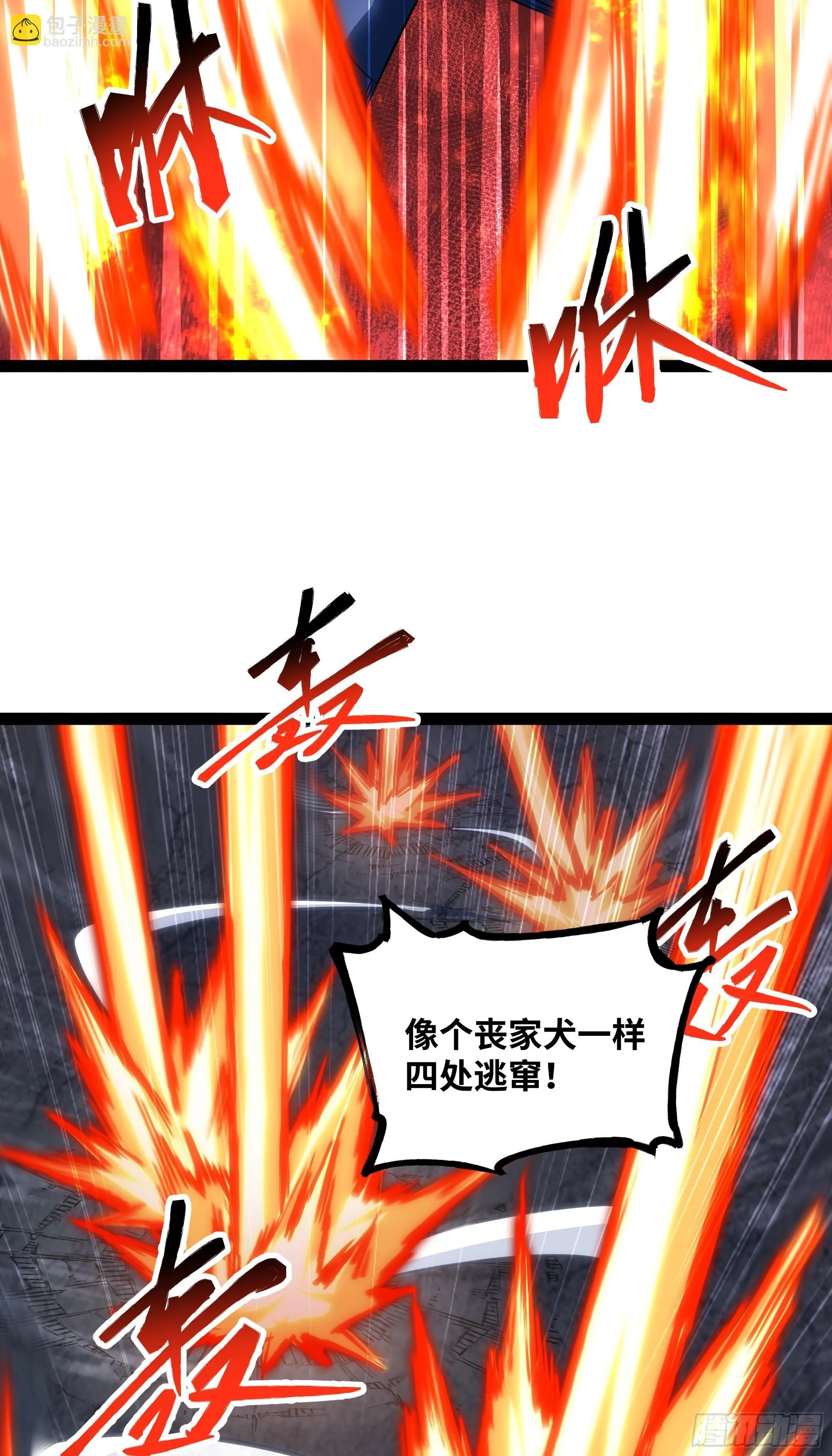 第15话 考官竟是发小33