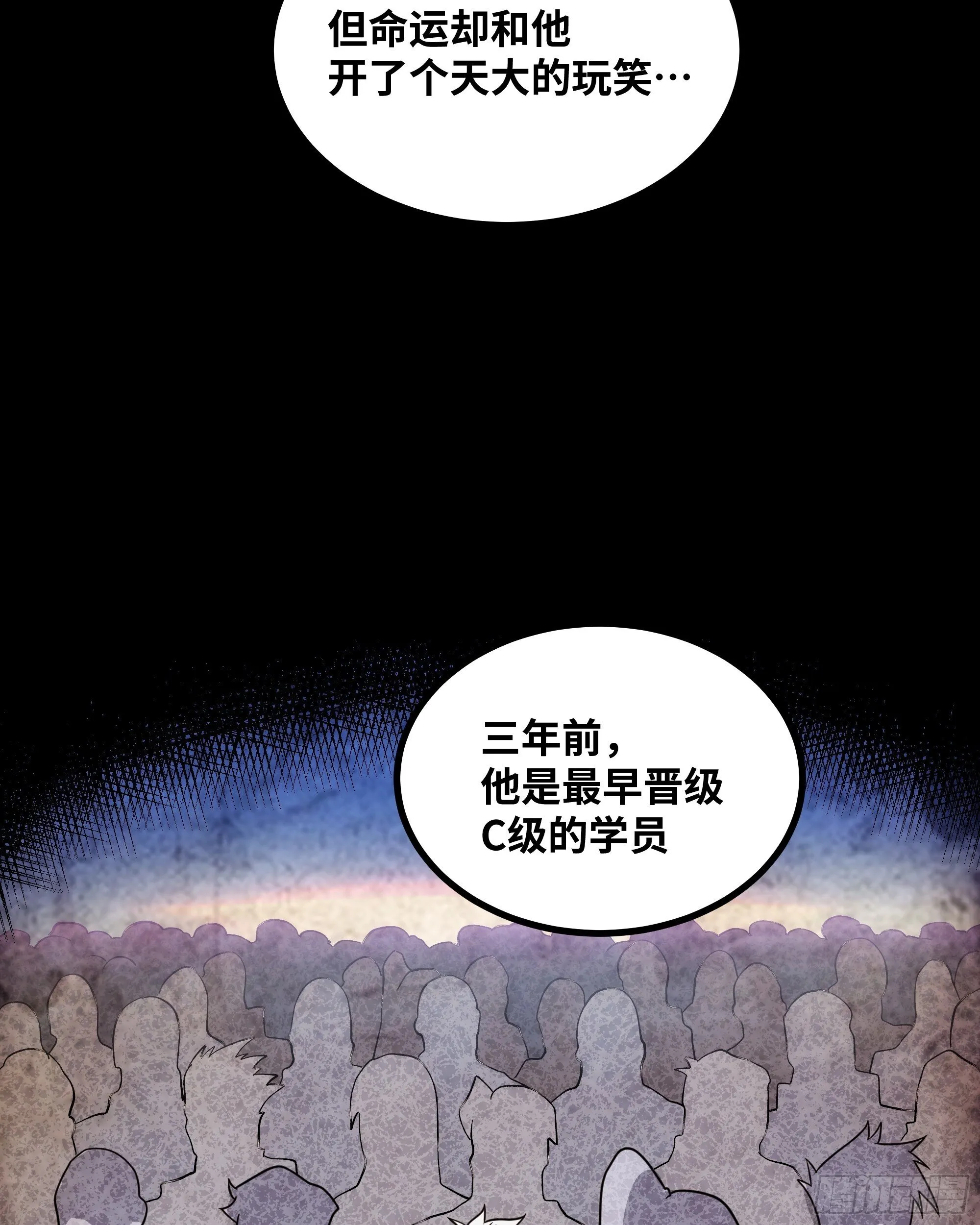 第14话 指点迷津17