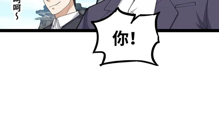 第28话 给他们露一手！99