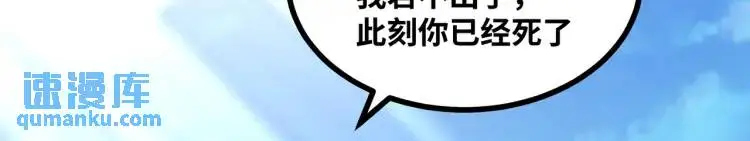 第4话 仙法12