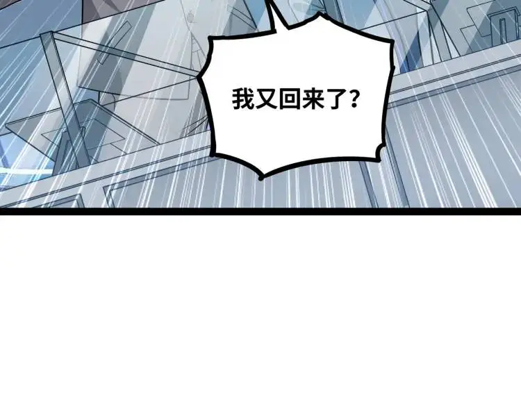 第5话 深不可测122